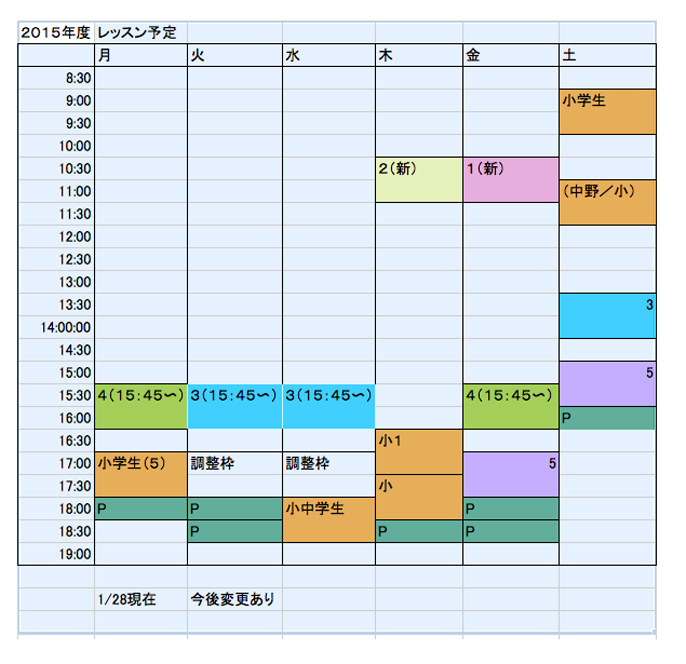 kitanagano-schedule2015